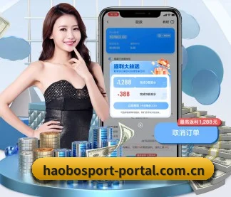 好博体育官方 APP
